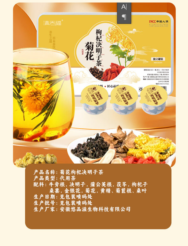 Herbal Blend in Small Jar for Wellness Chrysanthemum Cassia Seed Goji Tea
