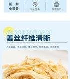 Dried Ginger Shreds Yellow Ginger Tea Slices for Stomach Health and Digestion