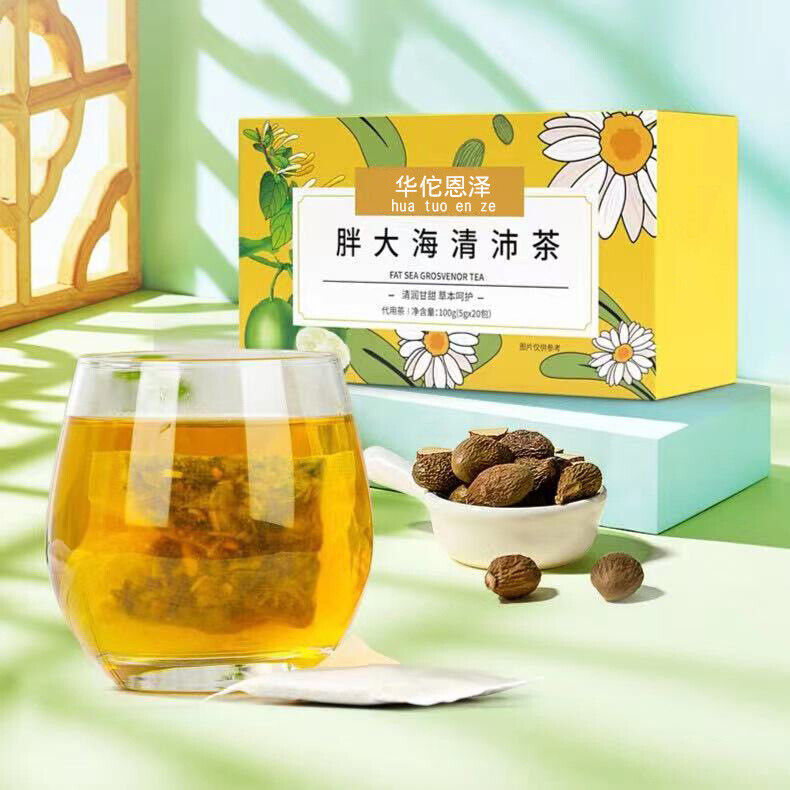 Fatty Sea Qing Pei Tea 100g Luo Han Guo Chrysanthemum Laxative Throat Protection