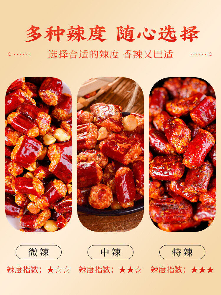 200g Crispy Chili Crisp Chongqing Chili Snacks 友军香脆椒200g重庆辣椒酥下酒菜辣椒酒鬼花生零食小吃 Secondary image