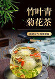 Herbal Tea for Detox and Relaxation Bamboo Leaf, Honeysuckle, and Chrysanthemum