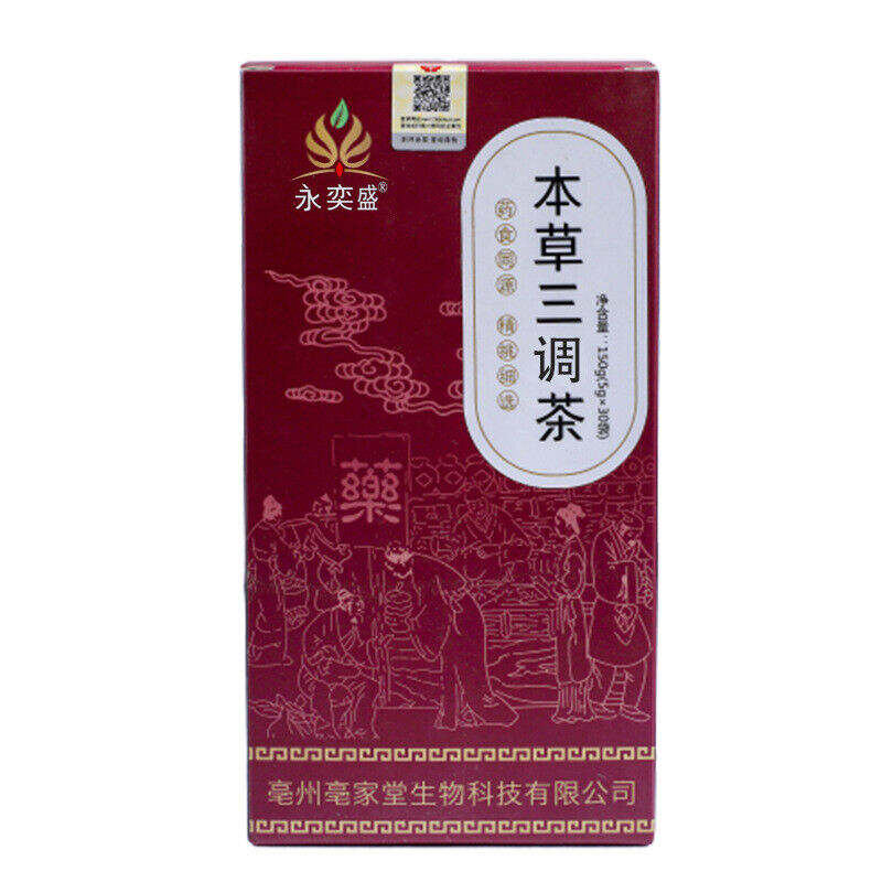 Premium Herbal Tea Qing Qian Liu Corn Silk Pueraria Root Natural Detox Tea Main image
