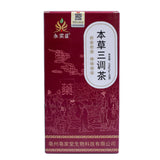 Premium Herbal Tea Qing Qian Liu Corn Silk Pueraria Root Natural Detox Tea