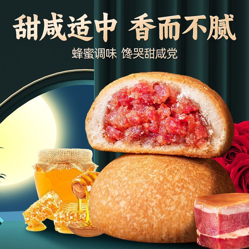 Yunnan Buckwheat Mooncake with Yunnan Ham - Mid-Autumn Festival Gift Box Main image