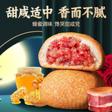 Yunnan Buckwheat Mooncake with Yunnan Ham - Mid-Autumn Festival Gift Box