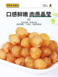 Premium Seedless Dried Longan 120g Juhe Tai Natural Energy Herbal Tea