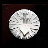 357g Jingmai Mountain Ancient Tree Ripe Puerh Tea ,2019 Yunan Shu Puer Tea