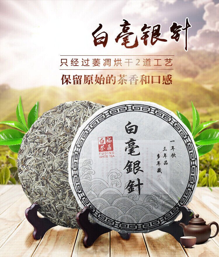 White Tea Silver Needle Bai Hao Yin Zhen Tea Fuding Fujian Organic Delicious Tea Main image