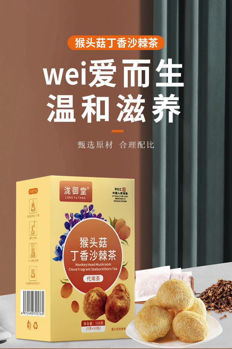 Clove Herbal Tea with Hericium & Sea Buckthorn - Health Tea Bags