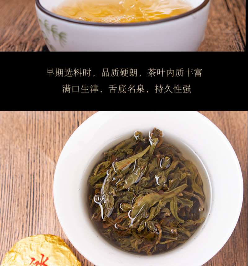 280g Yunnan Icelandic Small Cakes Ling Long Raw Pu Tea Leaves Mini Tuo Tea