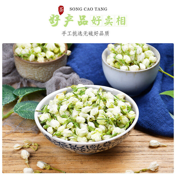 High Quality Jasmine Tea Leaves Jasmine Pod Tea Fresh Dried Jasmine Flowers 50g