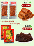 50 Assorted辣条大礼包  50 Bags Economical Spicy Snack Gift Pack – Unique Spicy Strips