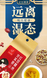 Red Bean, Barley and Gorgon Tea, Healthy Tea Substitute Tea 240g