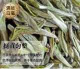White Tea 50g/can First Spring Tea Loose White Tea Fuding Baihao Yinzhen Fuding
