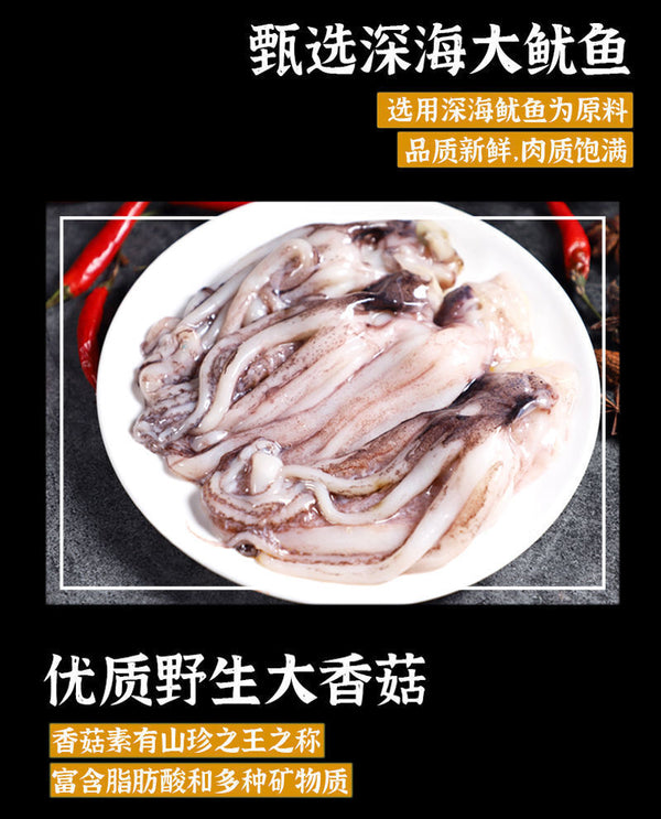 Spicy Grilled Squid Strips Snack Ready to Eat Gourmet Delicacy