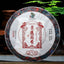 Jingmai Yunnan Ripe Pu-erh Tea Cake 357g 2019 Aged King of Tea Six-Tile