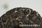 Yunnan Puerh Tea 100g Pasha Small Cake 2021 Big Tree Tea Puerh Raw Cake