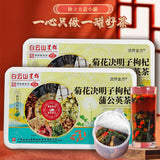 Chrysanthemum Cassia Berry Wolfberry Dandelion Tea Small Tin Tea