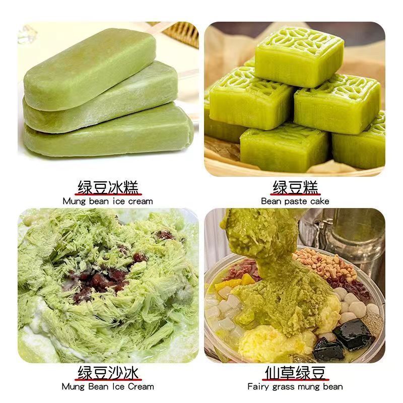 Green Bean Powder Smoothie Cheese Milkshake Green Bean Cake Milk Tea Ingredient