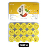 Herbal Blend in Small Jar for Wellness Chrysanthemum Cassia Seed Goji Tea