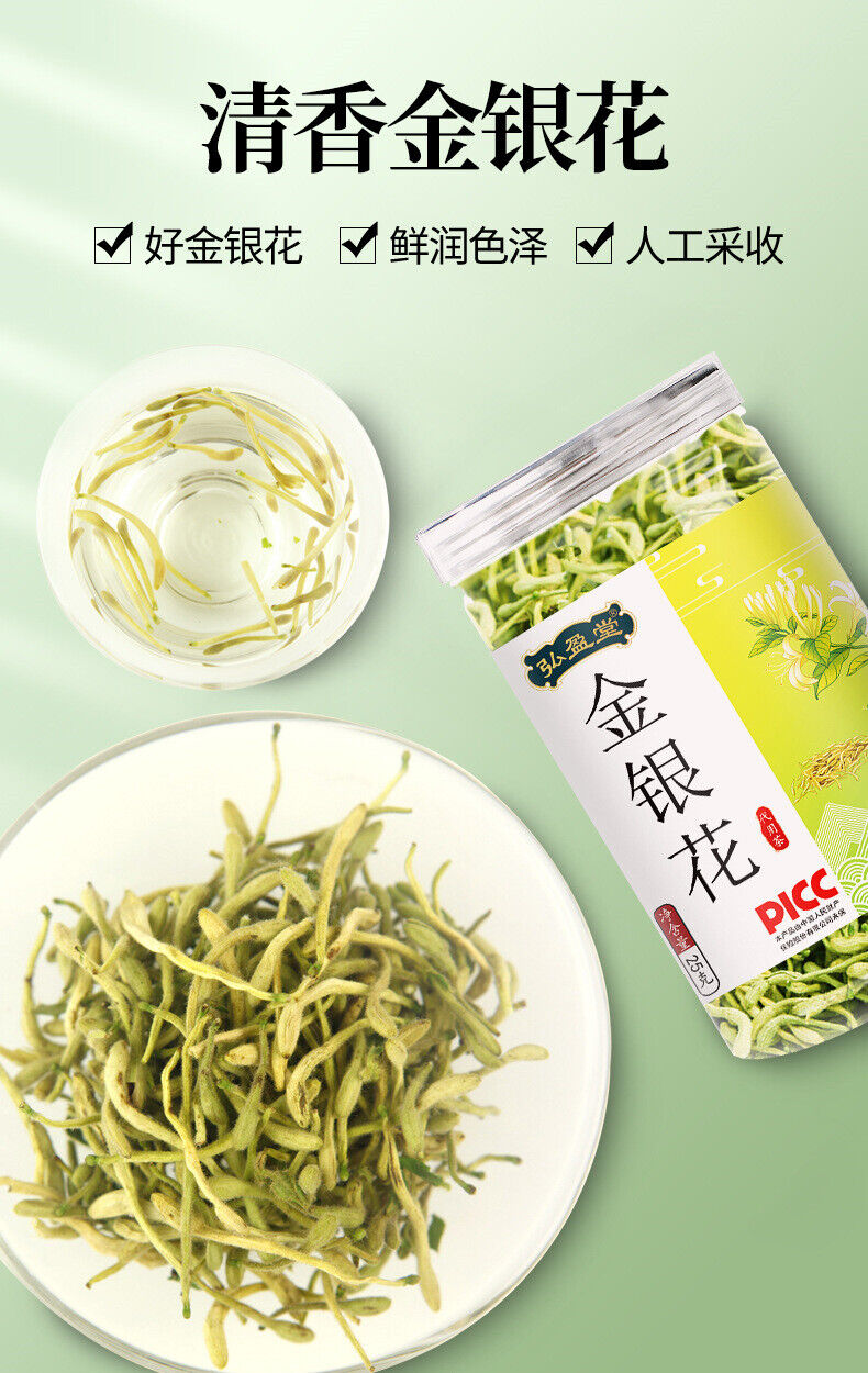 Patchouli Honeysuckle Astragalus 广藿香金银花黄芪 代用茶 3 bottles