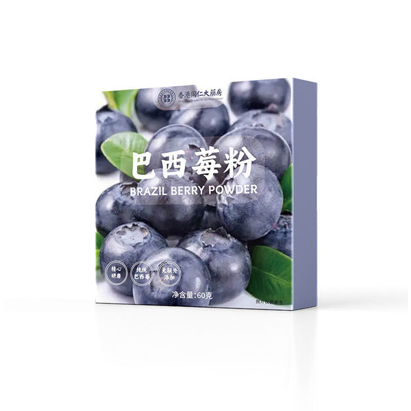 Acai Berry Powder Instant Fruit Vegetable Dietary Fiber Meal Replacement Powder