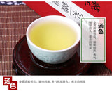 Organic Healthy Oolong Tea Tie Guan Yin Slimming Tea Natural Tea 250g/8.8oz