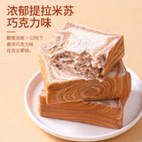 Healthy breakfast tiramisu toast thick chocolate Lamian Noodles snack