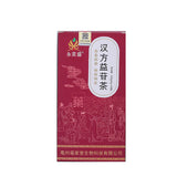 Premium Gan Tea with Mulberry Leaf Kudzu Gardenia Chicory for Liver Health