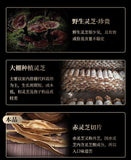 Ganoderma lucidum tablets in tea and soup Changbaishan wildlife infusion tea
