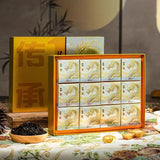 Wuyi Da Hong Pao Rock Oolong Tea Premium Rich Aroma Gift Box High Quality