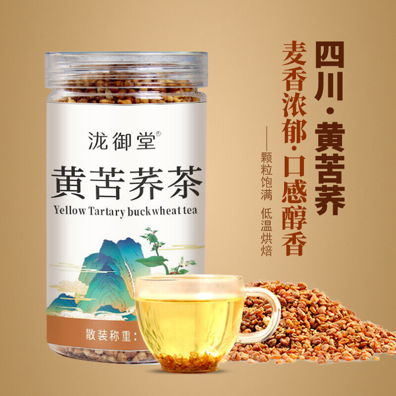 Yellow Buckwheat Tea  Bulk Wholesale Bitter Buckwheat Herbal Drink Secondary image