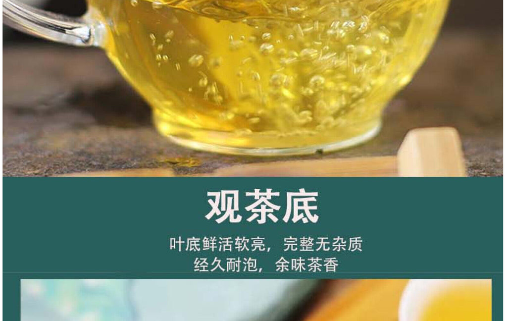 Yunnan  Tea Nannuo Mountain Half Slope Old Cottage Pu'er Raw Cake Tea 200g
