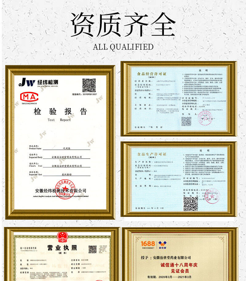 菊花决明子茶 Healthy Drink 150g Chrysanthemum and Cassia Seed Tea