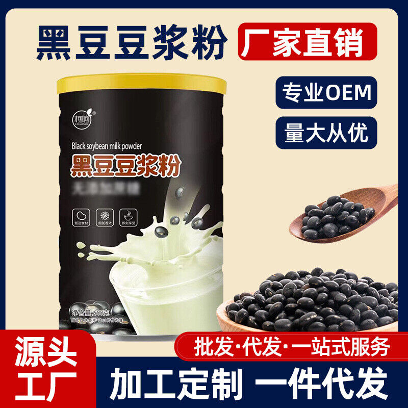 Black Bean Soymilk 500g/can Black Bean Soymilk Meal Replacement Powder Secondary image
