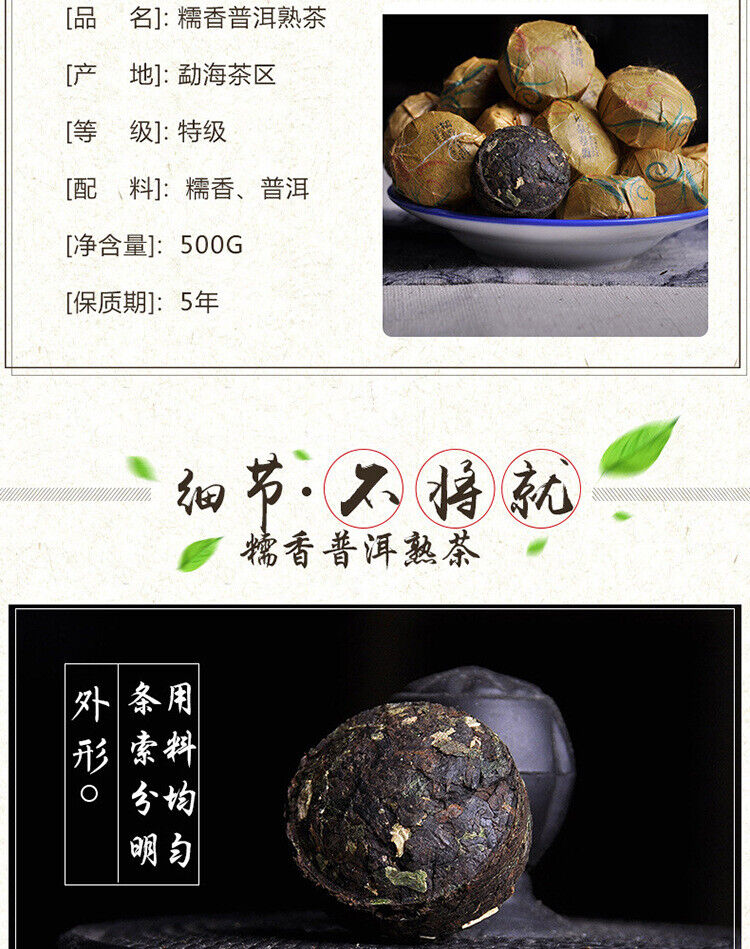 Mini Tuo Tea Yunnan Puerh Tea Glutinous Fragrance Ripe Tuo Tea 500g/1.1lb