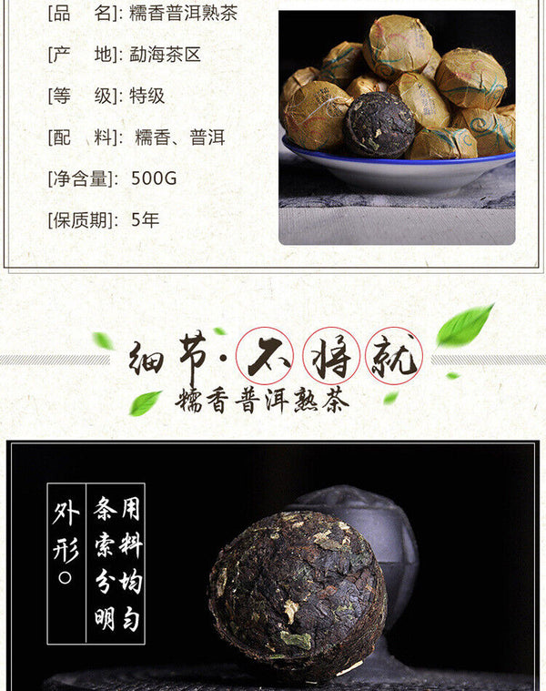Mini Tuo Tea Yunnan Puerh Tea Glutinous Fragrance Ripe Tuo Tea 500g/1.1lb