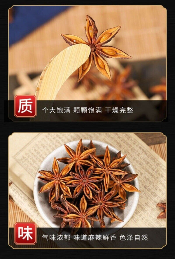 Whole Powdered Star Anise Chinese Medicinal Herb Spice Premium Quality