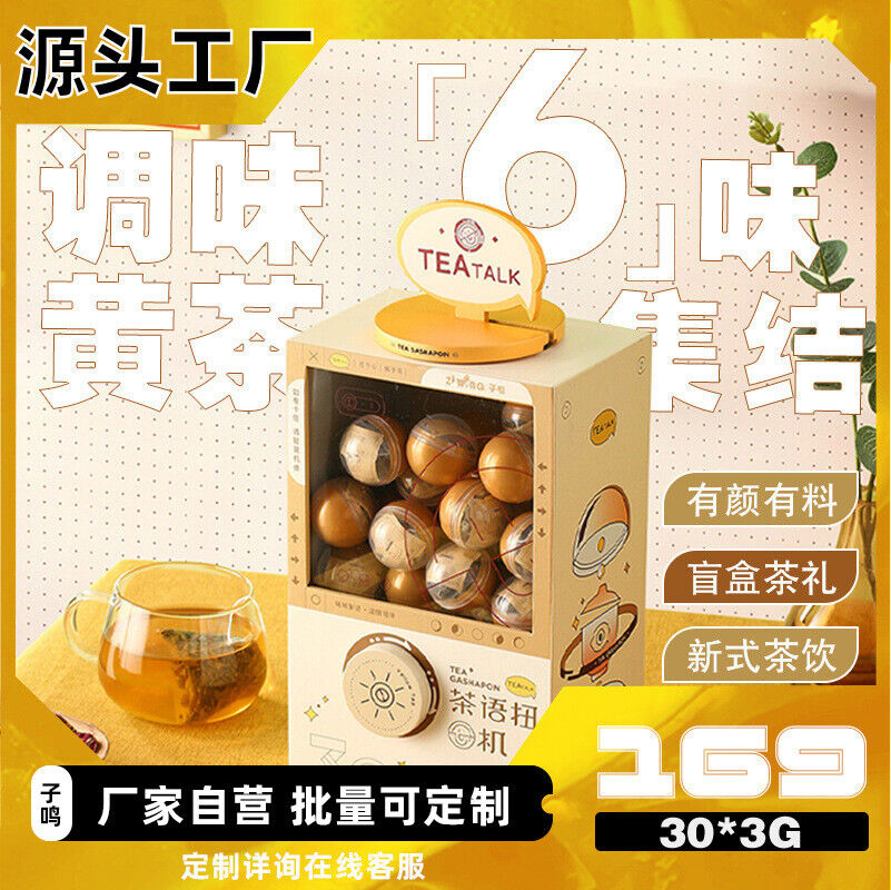Gashapon Machine Cold Brew Tea Bag Flower Fruit Tea Gift Box [Creative Tea Gift]