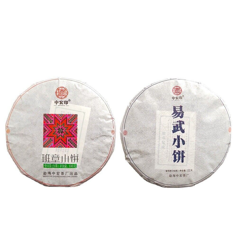 Pu'er Tea 100g Small Cakes Yiwu Pu'er Raw Tea Banzhang Ripe Tea Cake Yunnan Tea
