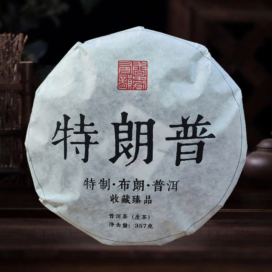 Trump Pu-erh Tea Raw Tea Special-Brown-Pu-erh Tea Cake 357g/12.59oz