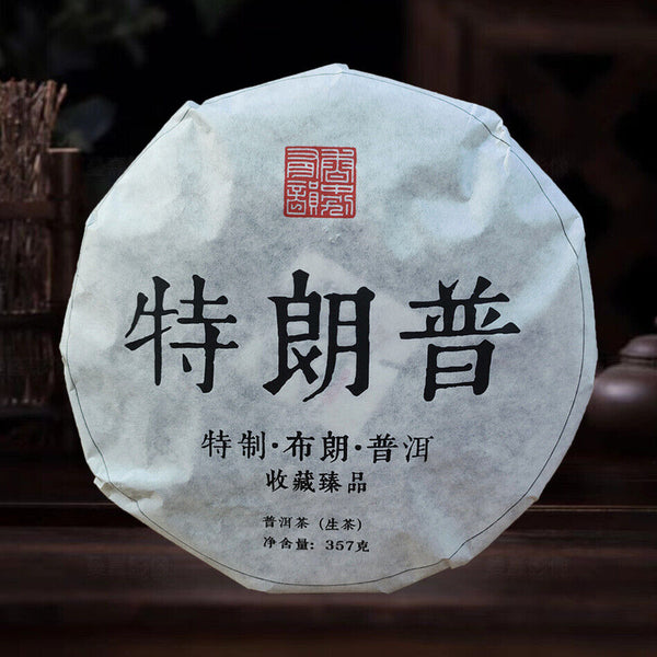 Trump Pu-erh Tea Raw Tea Special-Brown-Pu-erh Tea Cake 357g/12.59oz