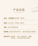 Iceland Zangyun Aged Pu-erh Tea Ripe 357g Menghai Seven Cakes Yiwu Court Tea