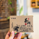 Aged Dahongpao Chocolate Tea Bricks Wuyi Rock Tea Cake Grade 1 Oolong Tea 100g