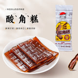 Yunnan Tamarind Snack Sweet Sour Fruit Candy Bulk Pregnancy Safe