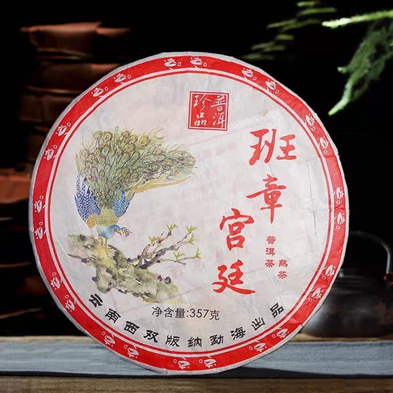Pu'er Tea Cooked Tea Banzhang Palace Treasures Pu'er Yunnan Cooked Tea Cake 357G Main image