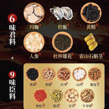 225g Beijing Tongrentang Ginseng Huangjing Eucommia Ulmoides Male Flower Tea