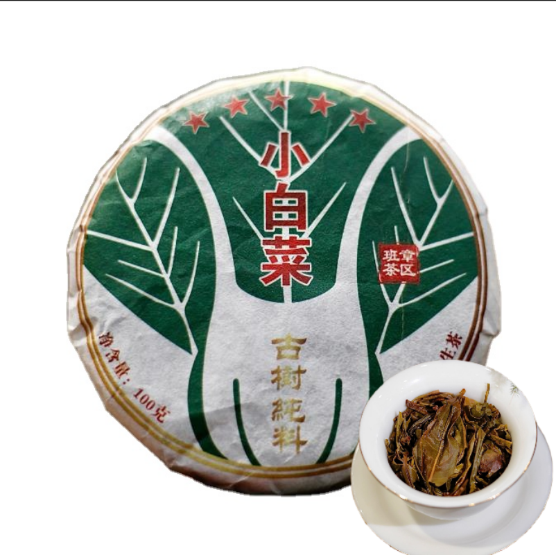 Yunnan Menghai Puerh Tea Old Panzhang Ancient Cabbage Raw Tea Cake 100g/3.52oz