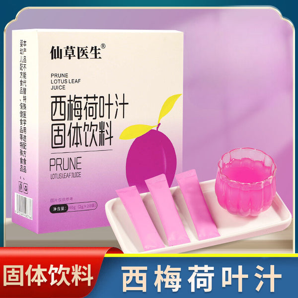 Concentrate Powder Drink Plum Lotus Leaf Juice with Probiotics & Dietary Fiber