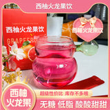 Grapefruit dragon fruit vegetable drink grapefruit dragon fruit punch drink 40g